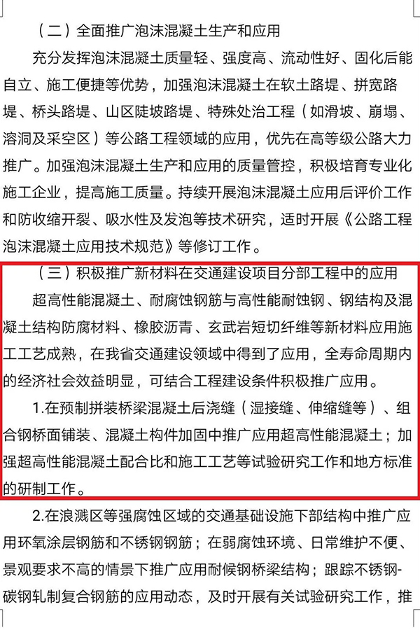 1588749155306843.jpg 2x.jpg